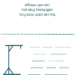 Good Hangman WOrds