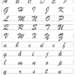 Calligraphy Paper