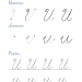 Cursive U Template
